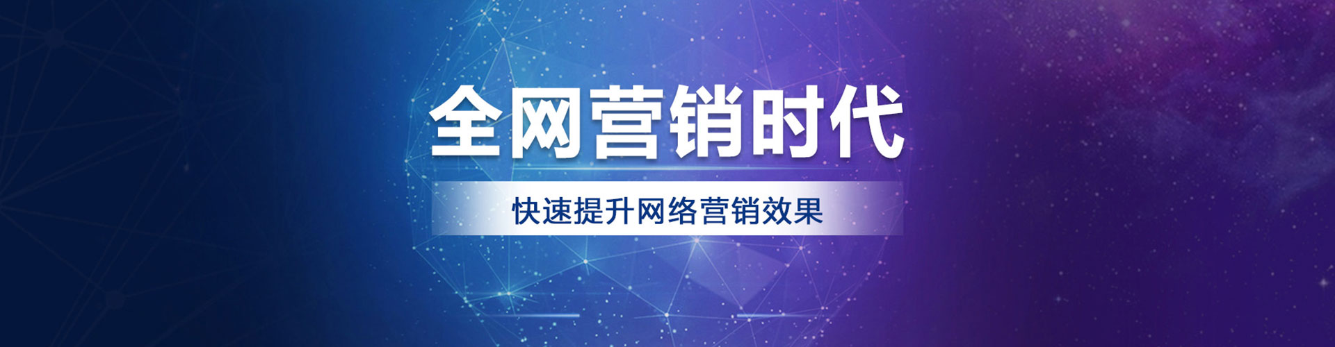 钦州sem外包
